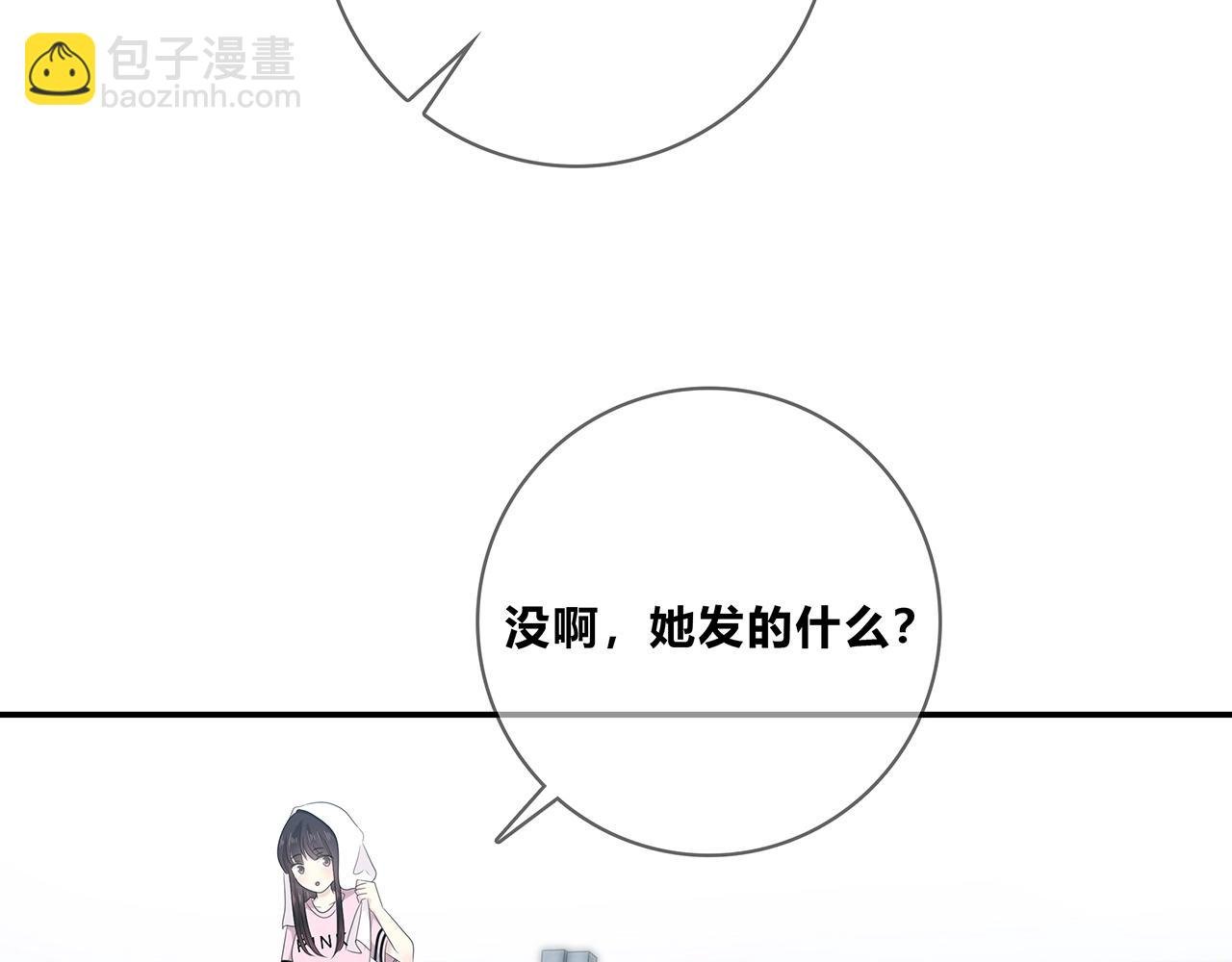 第111话 秘密照片！