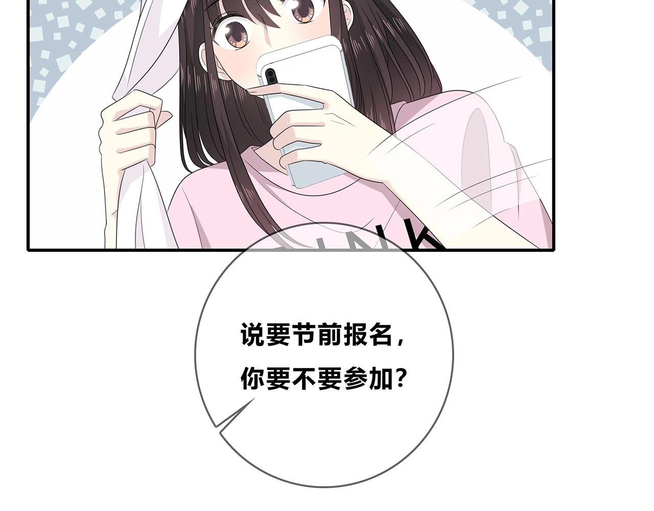 第111话 秘密照片！