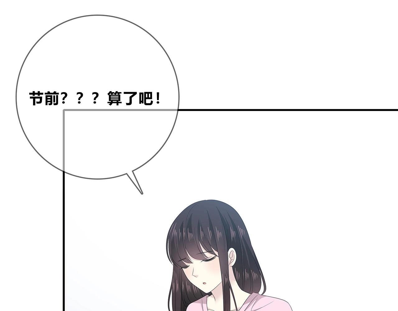 第111话 秘密照片！