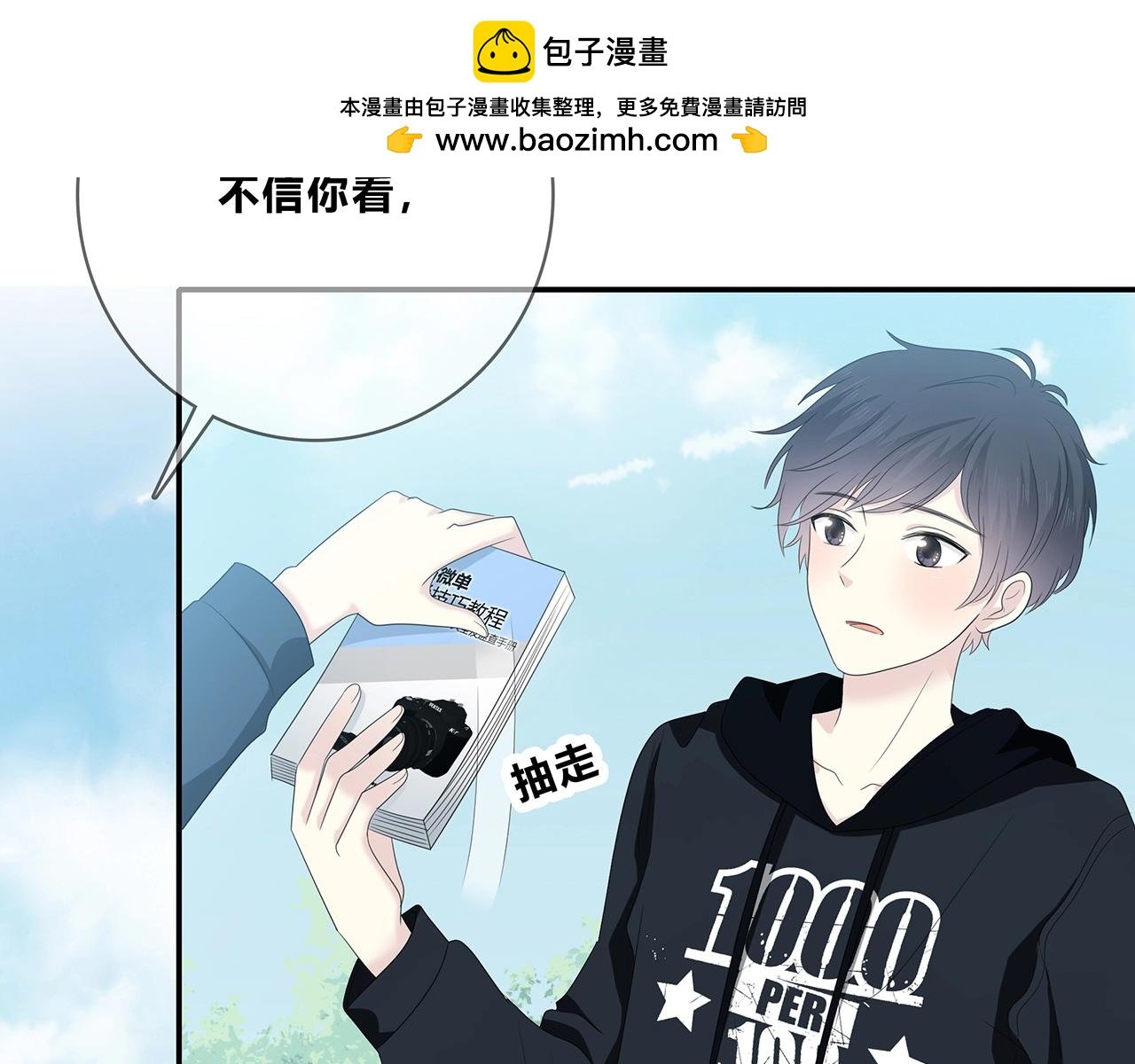 第111话 秘密照片！