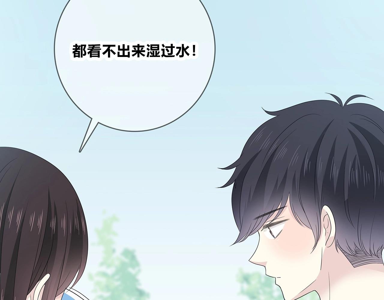 第111话 秘密照片！