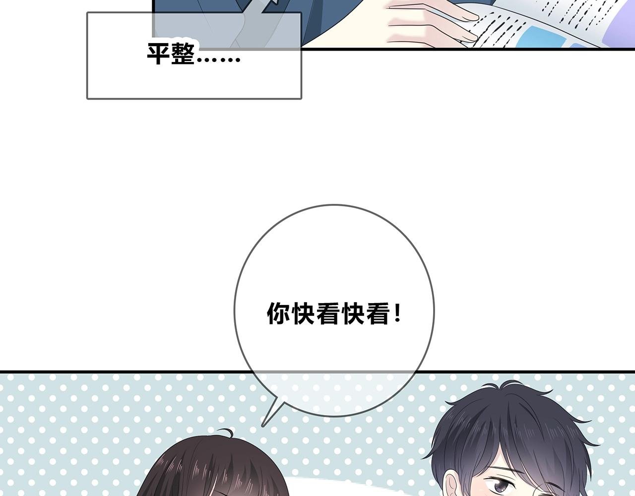 第111话 秘密照片！
