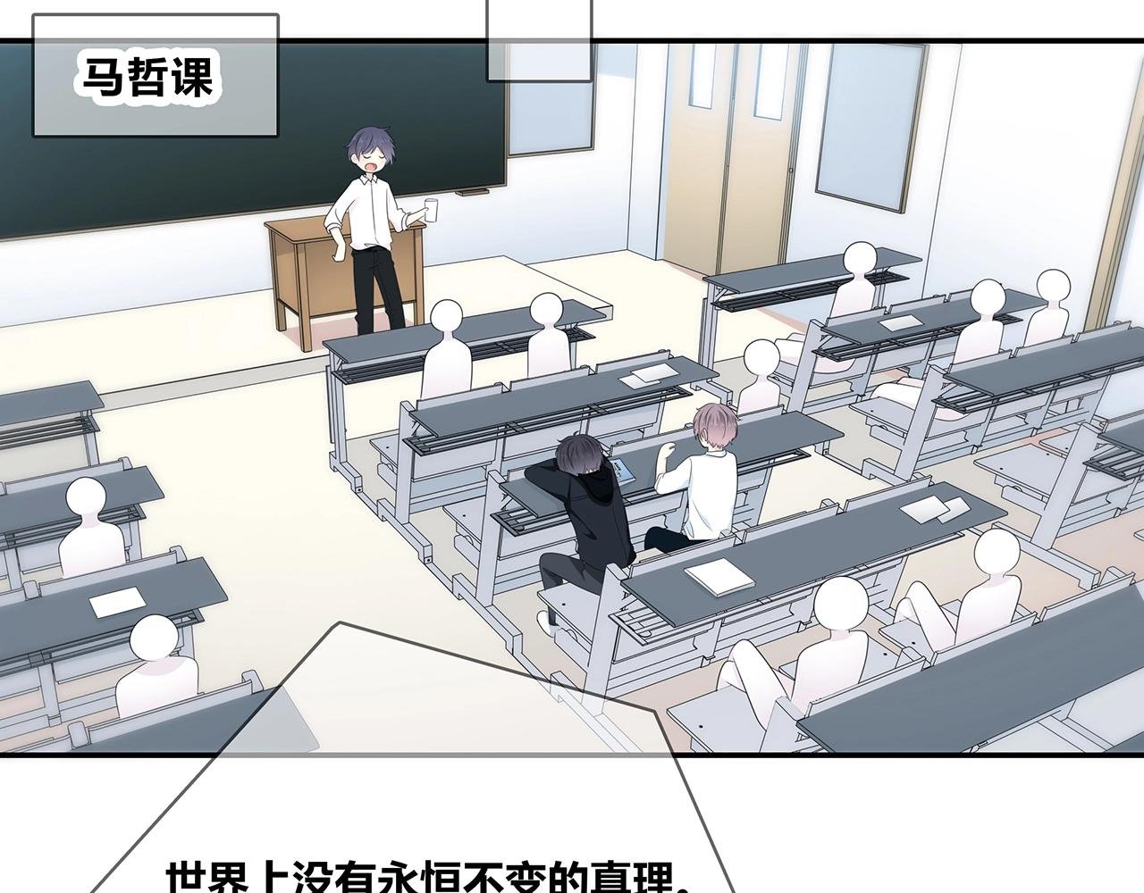 第111话 秘密照片！