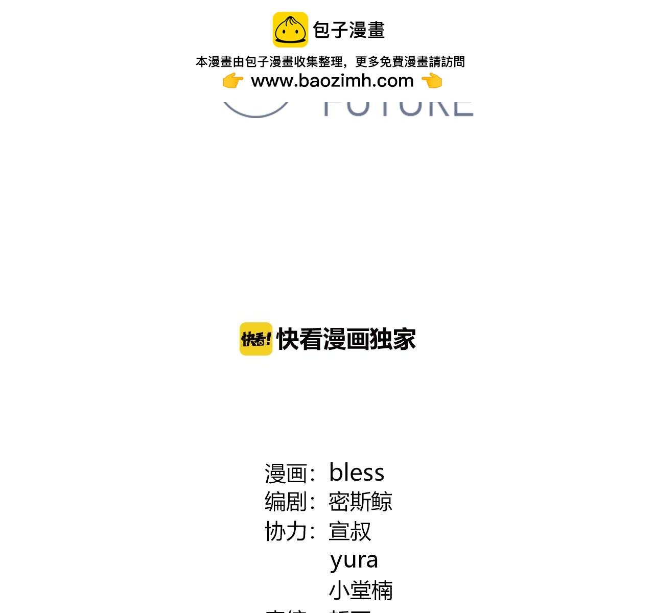 第112话 说不出口的问题