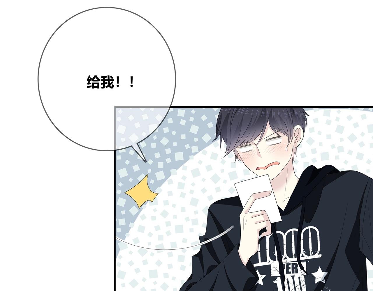第112话 说不出口的问题