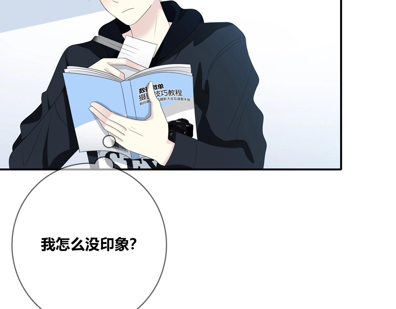 第112话 说不出口的问题