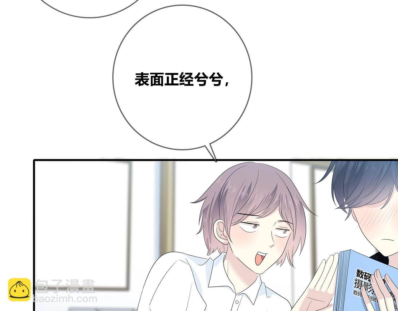 第112话 说不出口的问题
