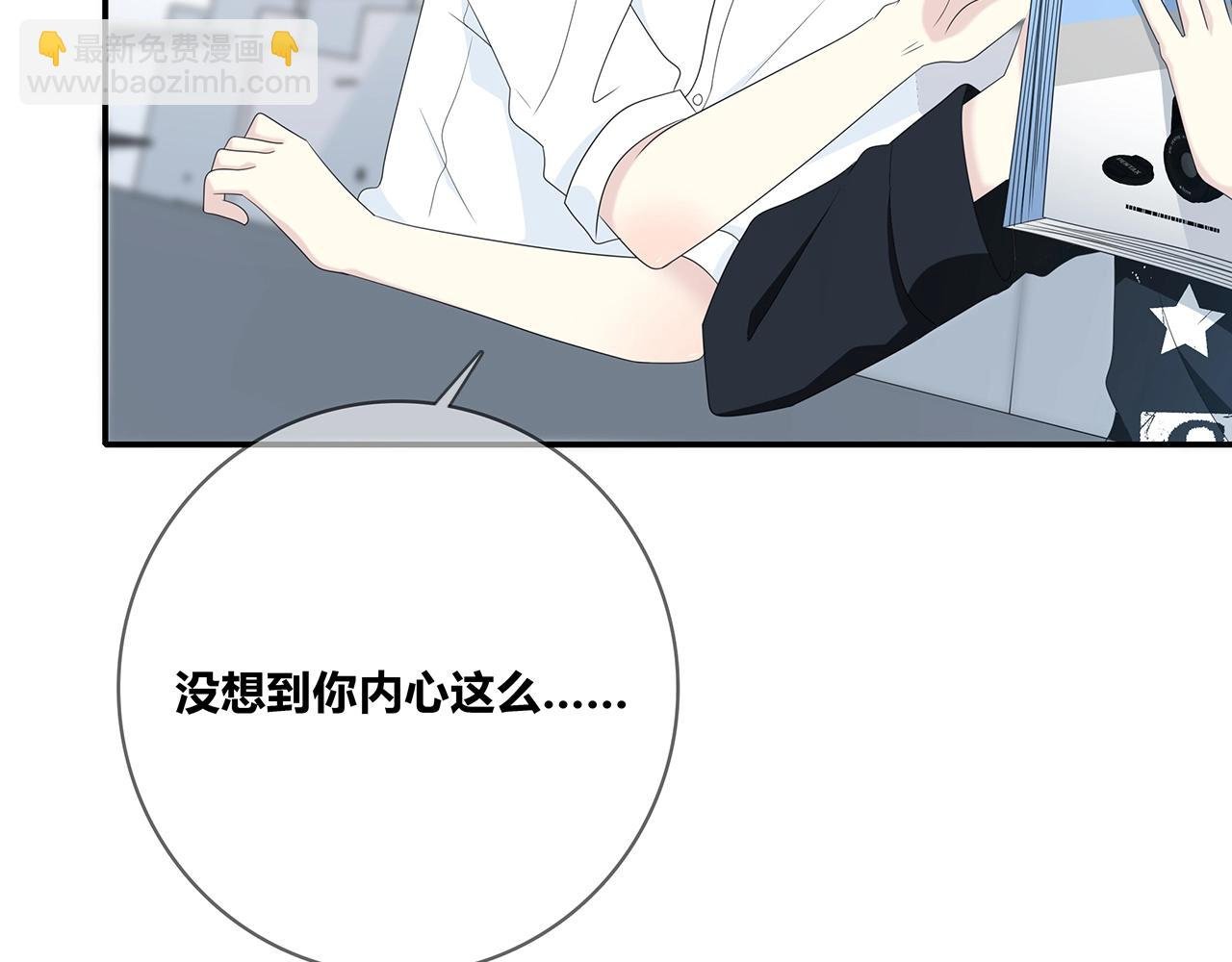 第112话 说不出口的问题