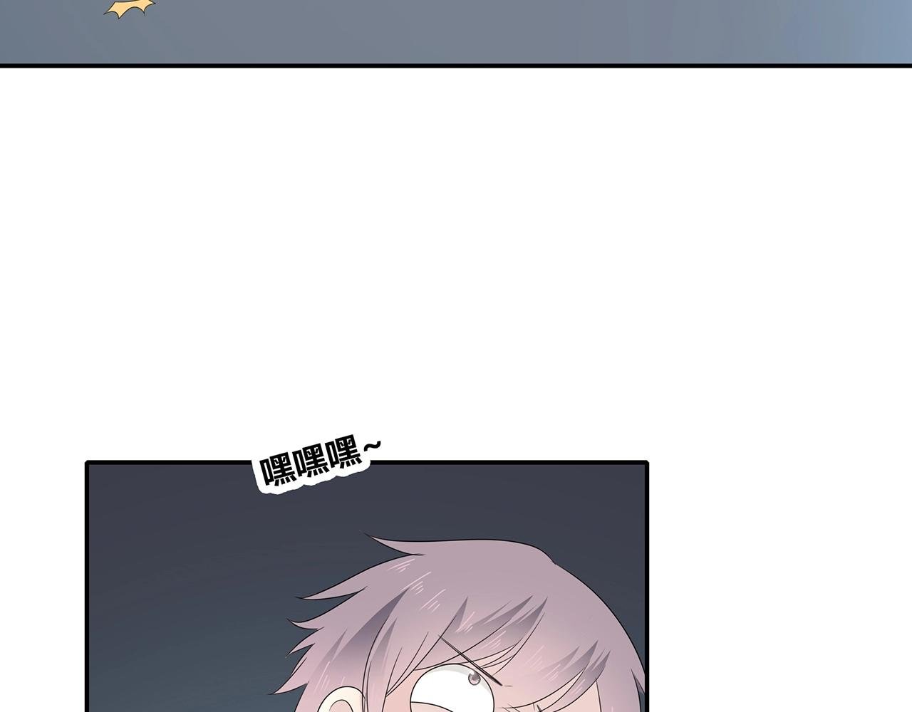 第112话 说不出口的问题