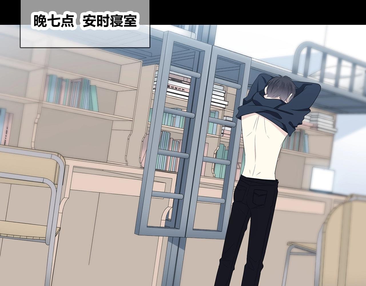 第112话 说不出口的问题
