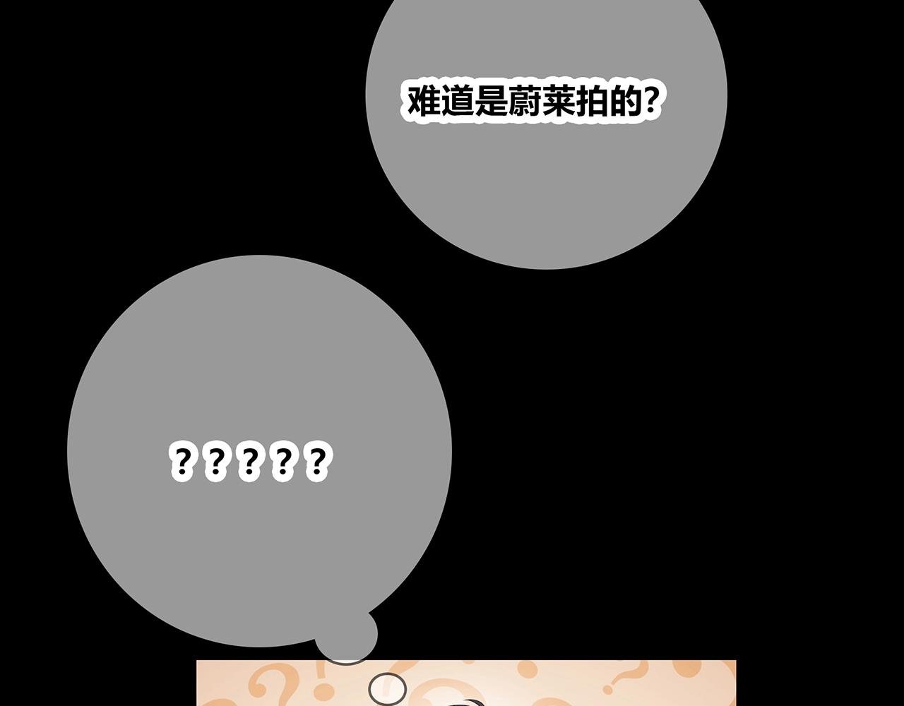 第112话 说不出口的问题