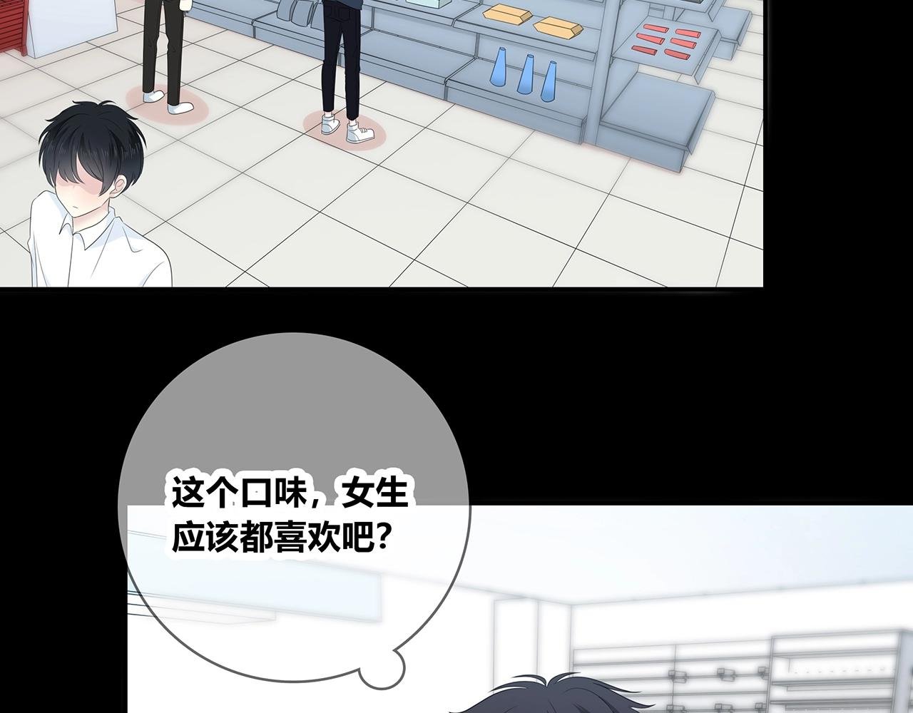 第112话 说不出口的问题
