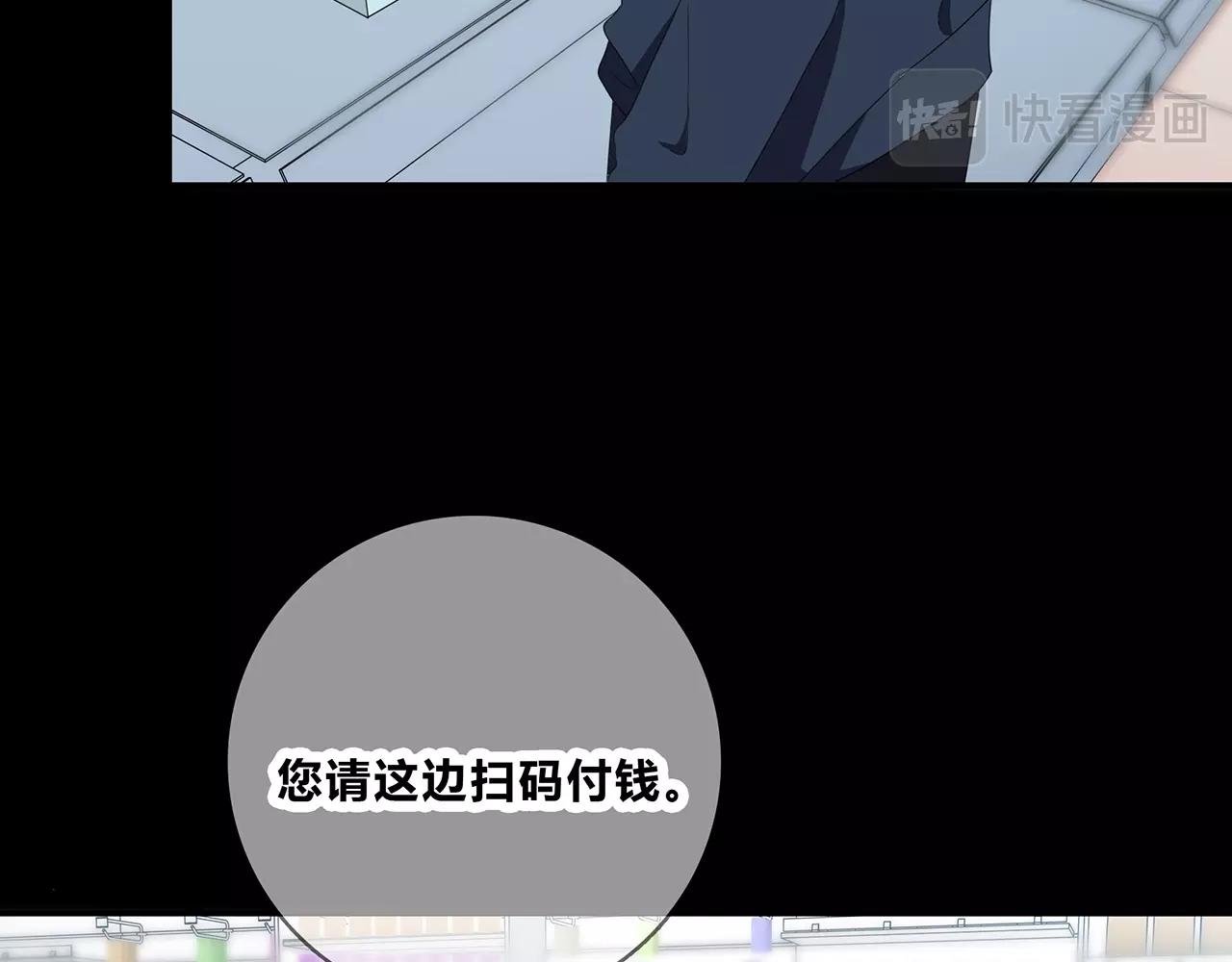 第112话 说不出口的问题