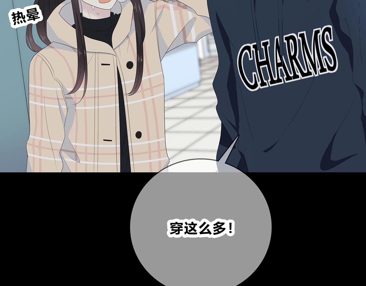 第112话 说不出口的问题