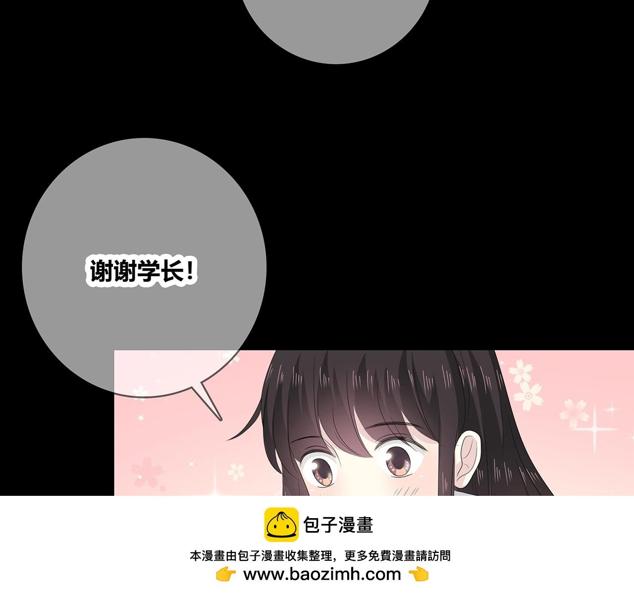 第112话 说不出口的问题