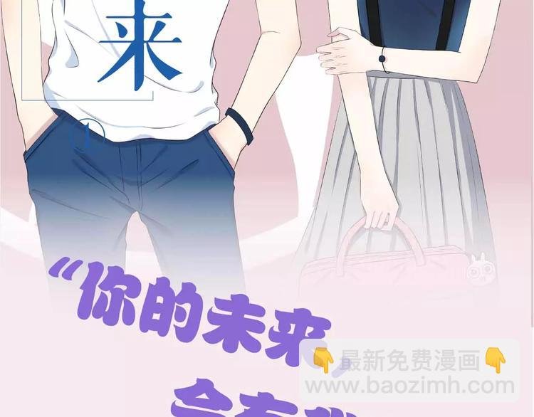 《也许，未来》预售啦！