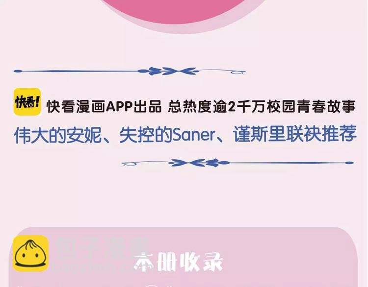 《也许，未来》预售啦！