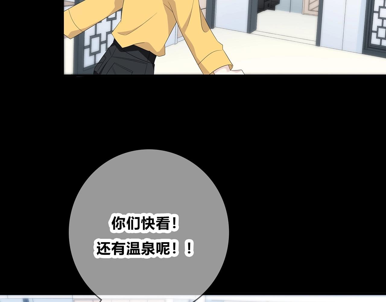 第113话 友谊的小船