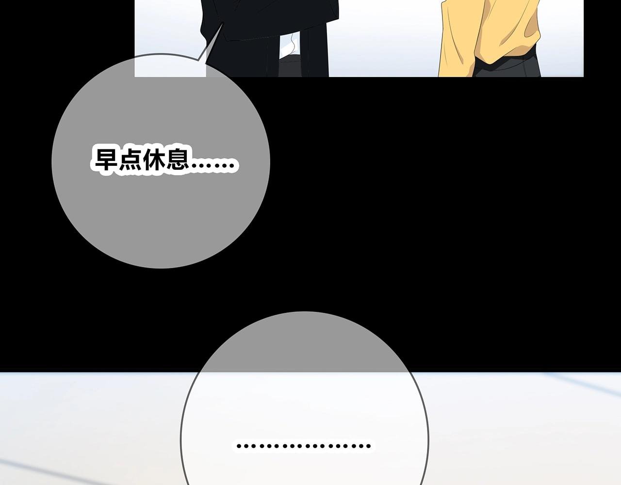 第113话 友谊的小船