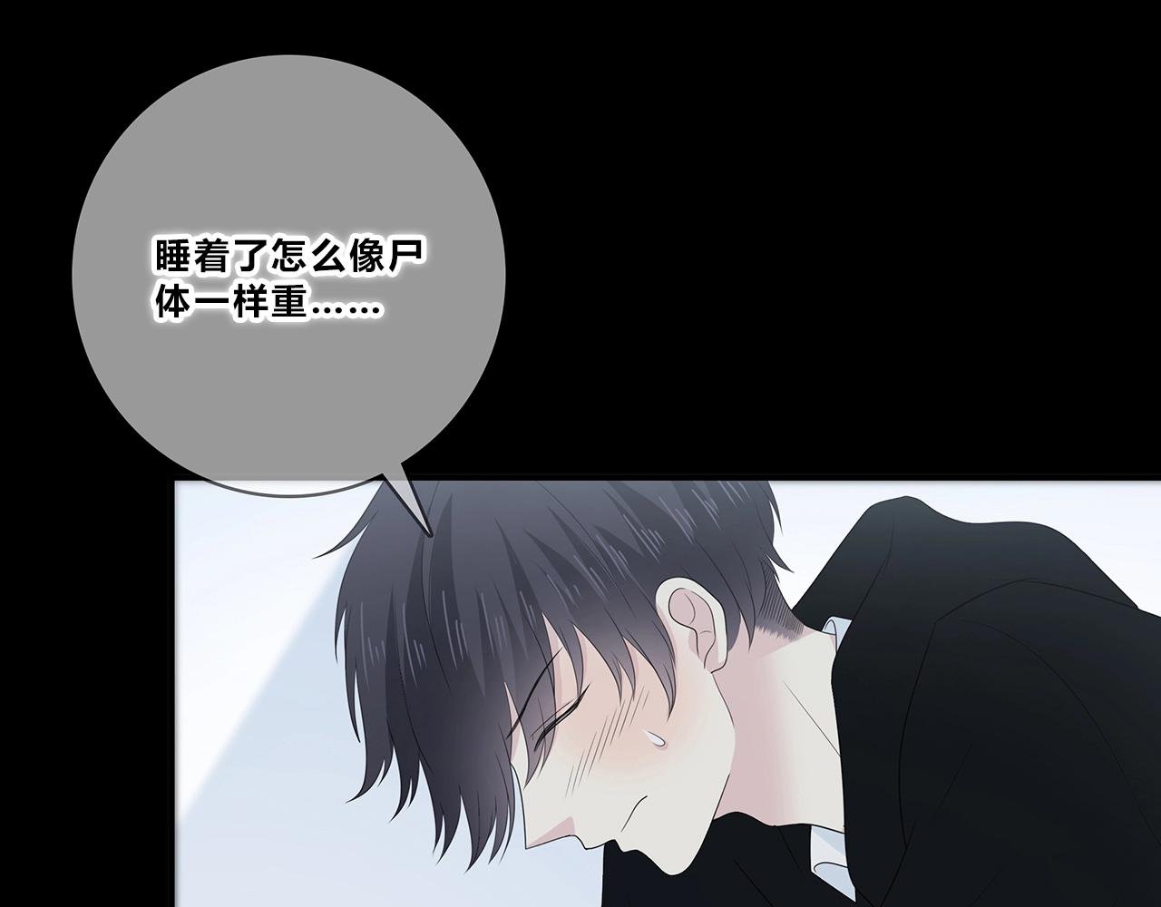 第113话 友谊的小船