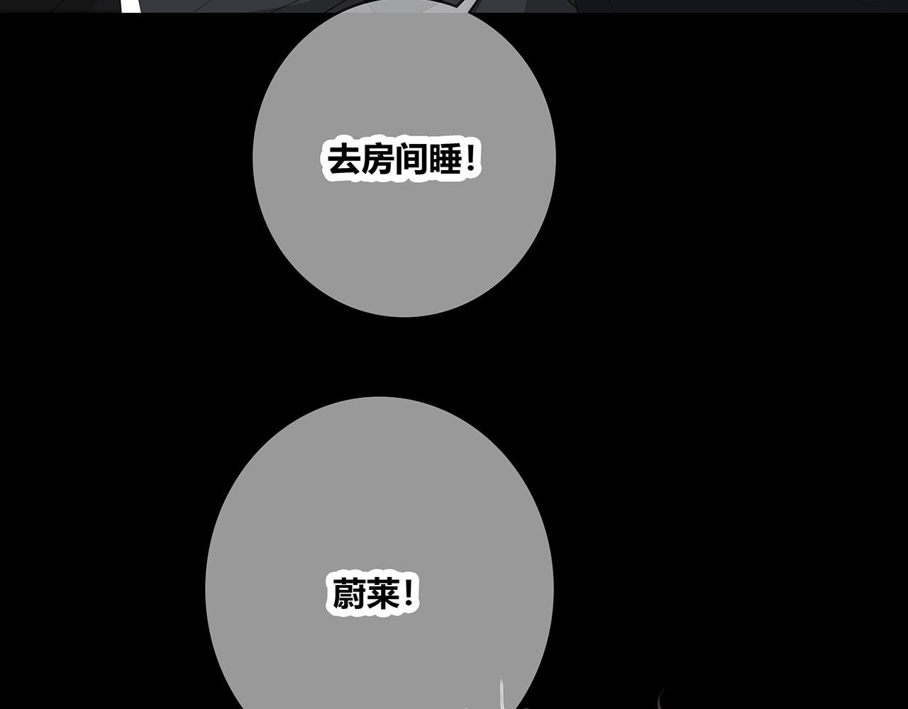 第113话 友谊的小船
