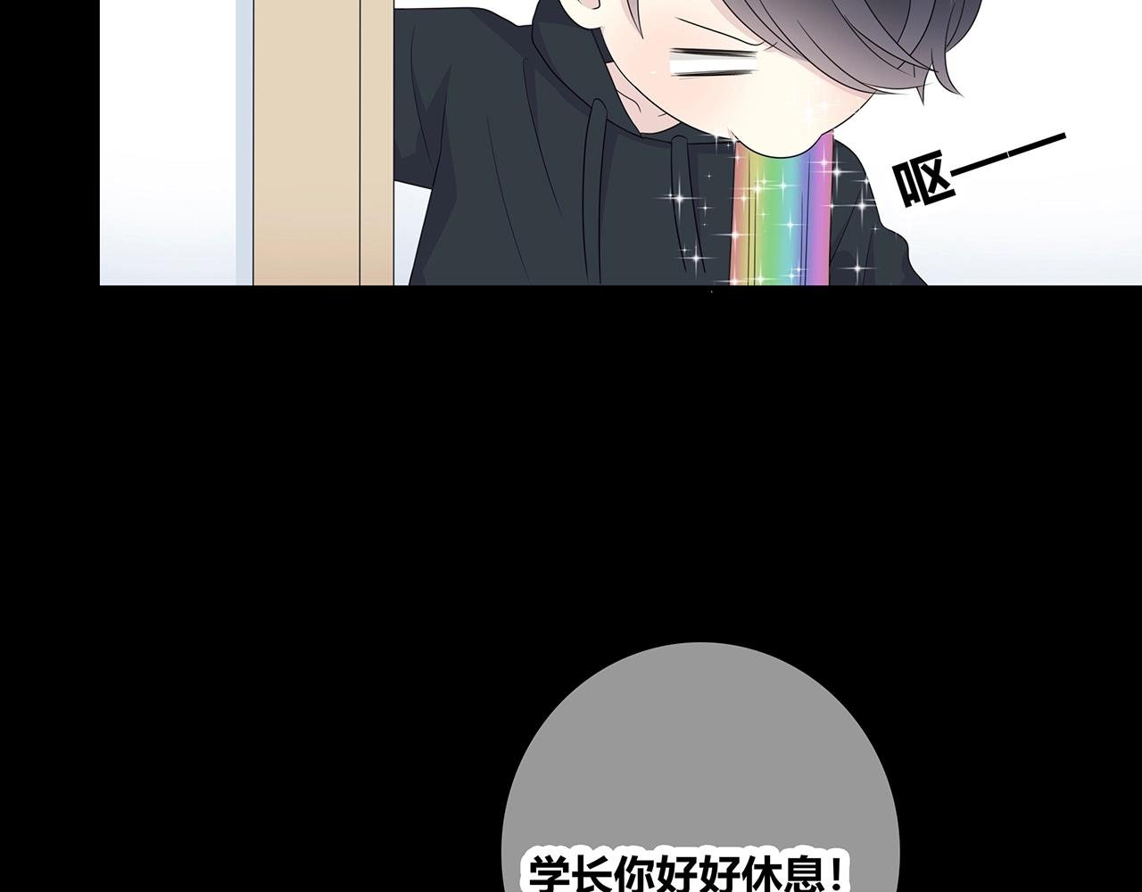 第114话 铁锅温泉