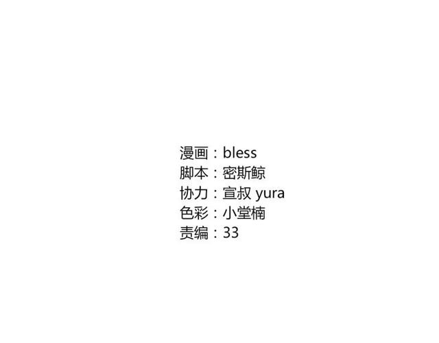 第27话 又要开始了！？
