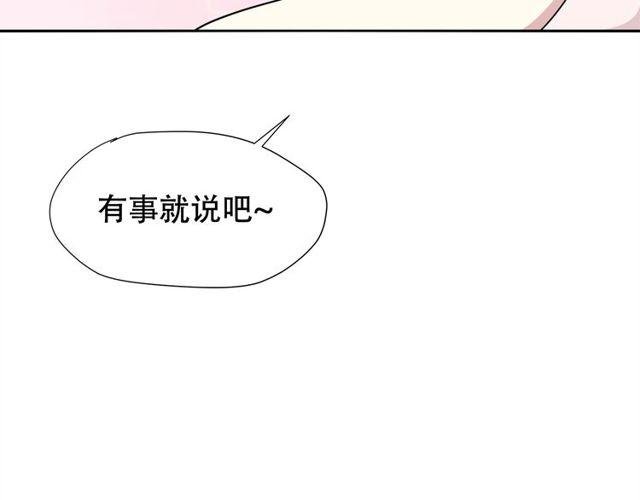 第27话 又要开始了！？