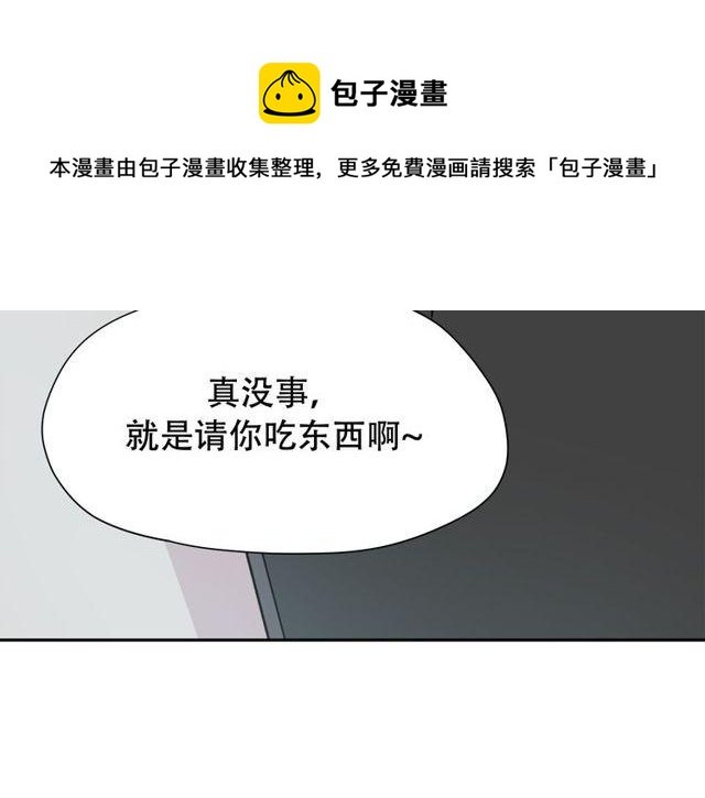 第27话 又要开始了！？