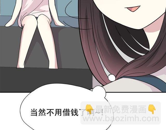 第27话 又要开始了！？