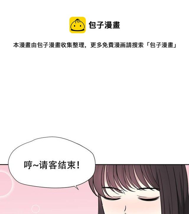 第27话 又要开始了！？