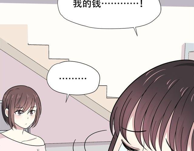 第27话 又要开始了！？