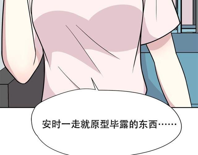 第27话 又要开始了！？