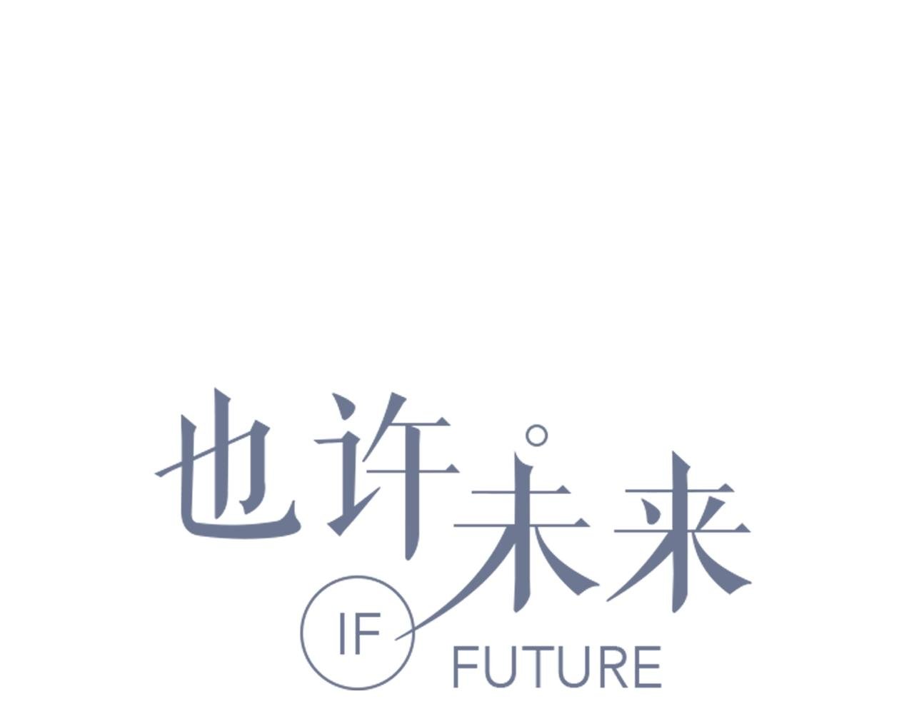 第116话 亲密接触