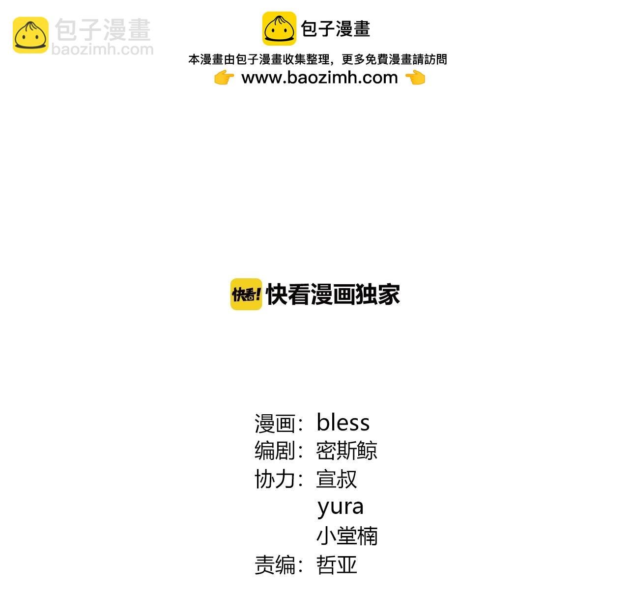 第116话 亲密接触