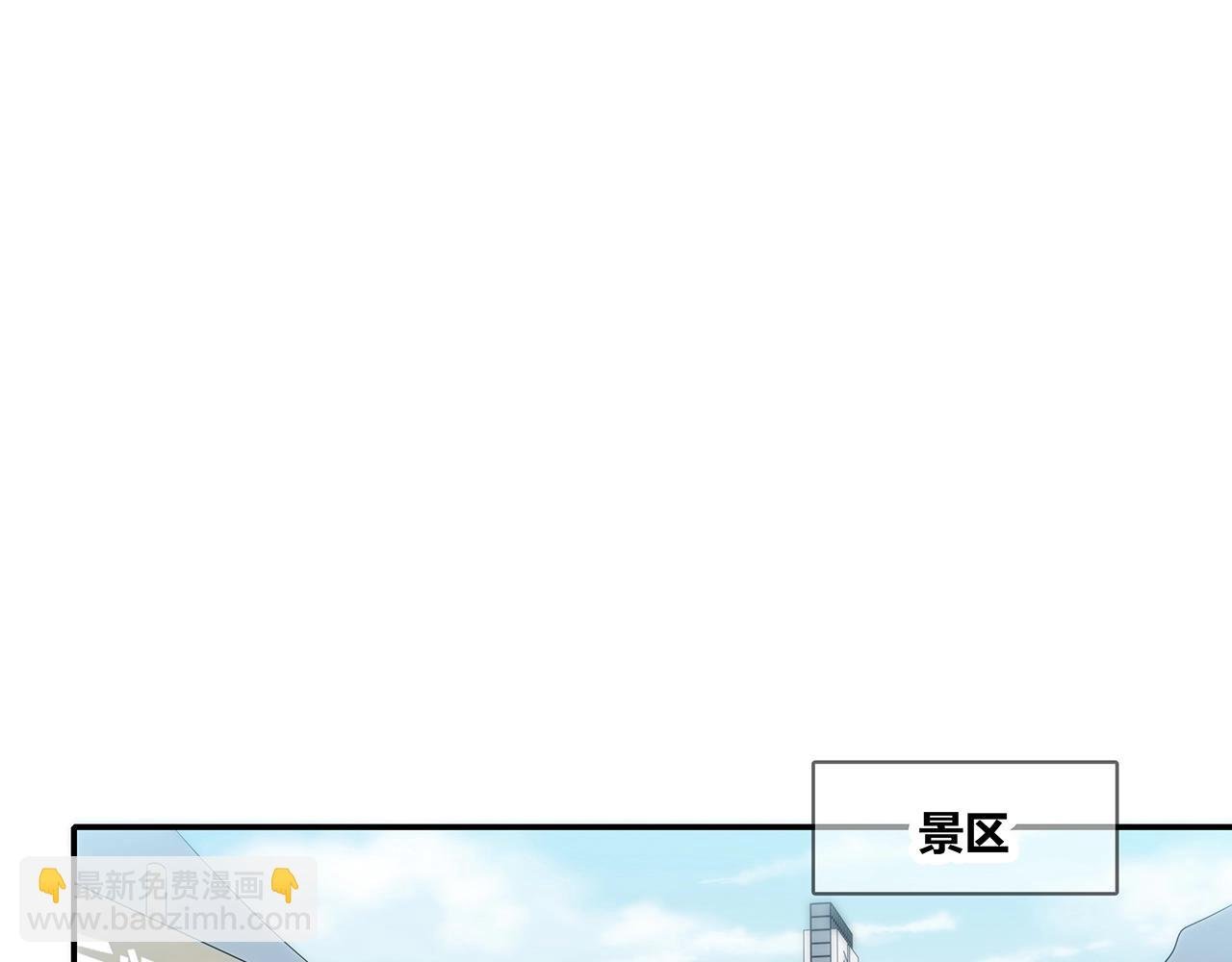 第116话 亲密接触