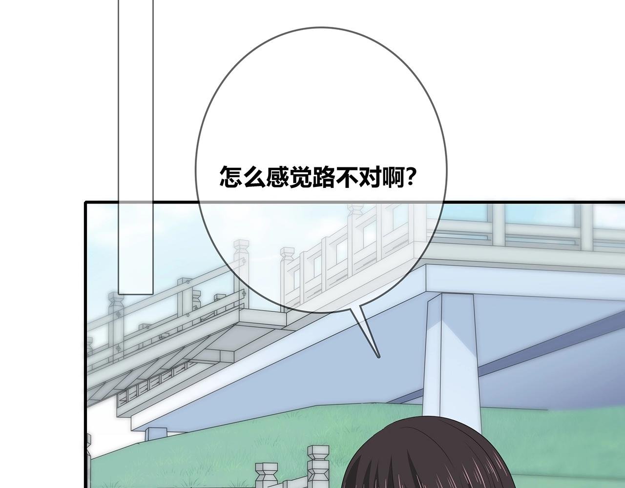 第116话 亲密接触