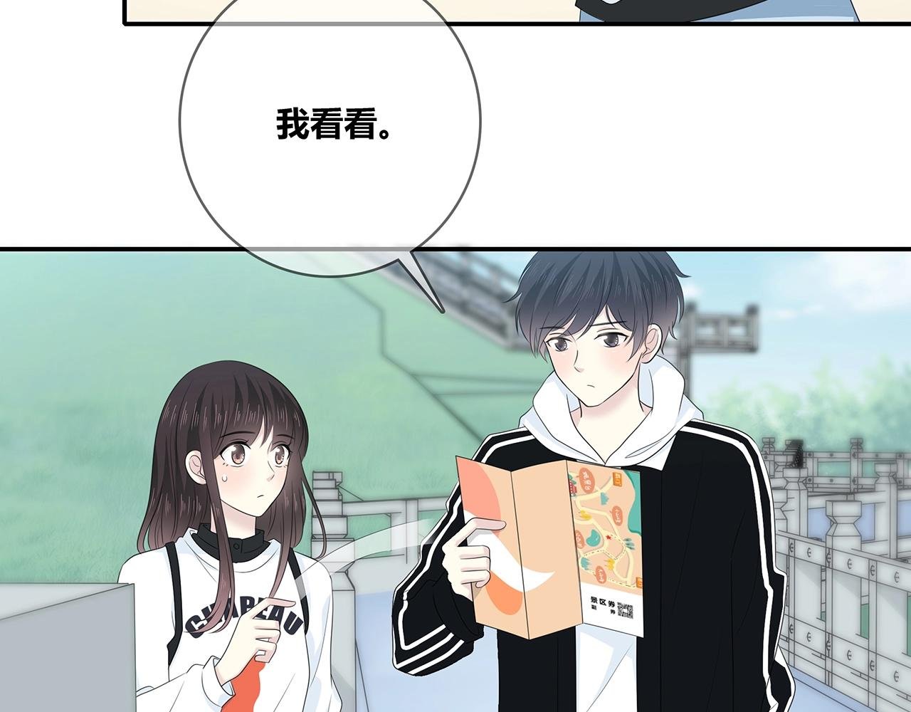 第116话 亲密接触