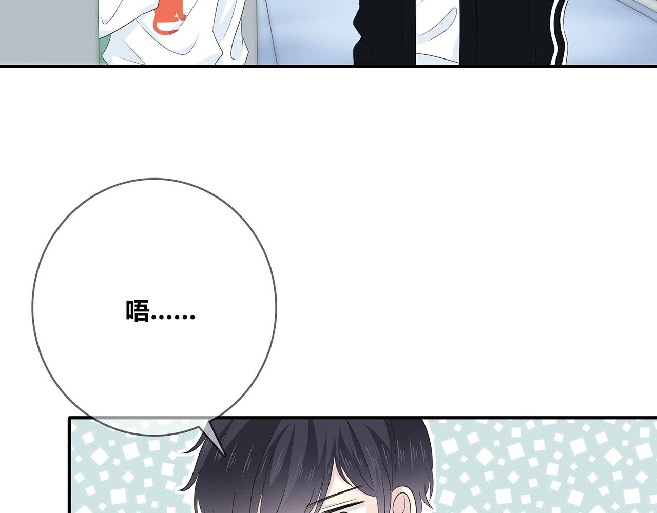 第116话 亲密接触
