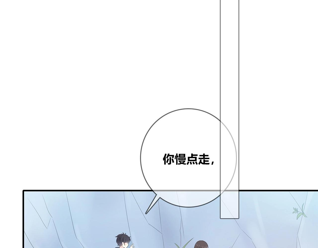 第116话 亲密接触