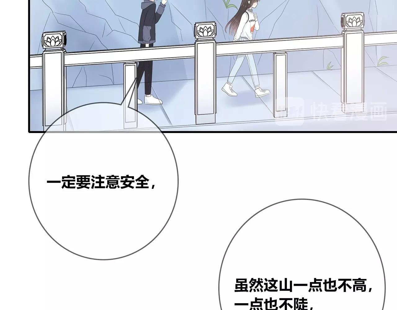 第116话 亲密接触