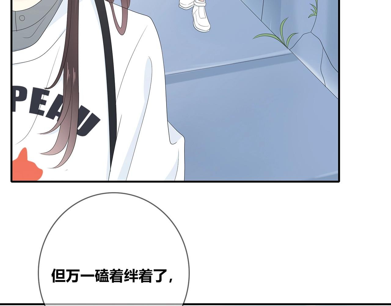 第116话 亲密接触