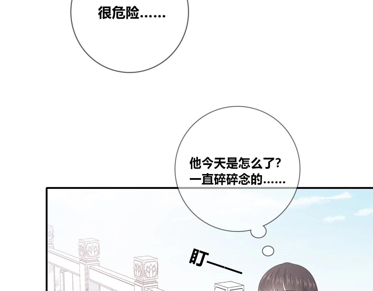 第116话 亲密接触