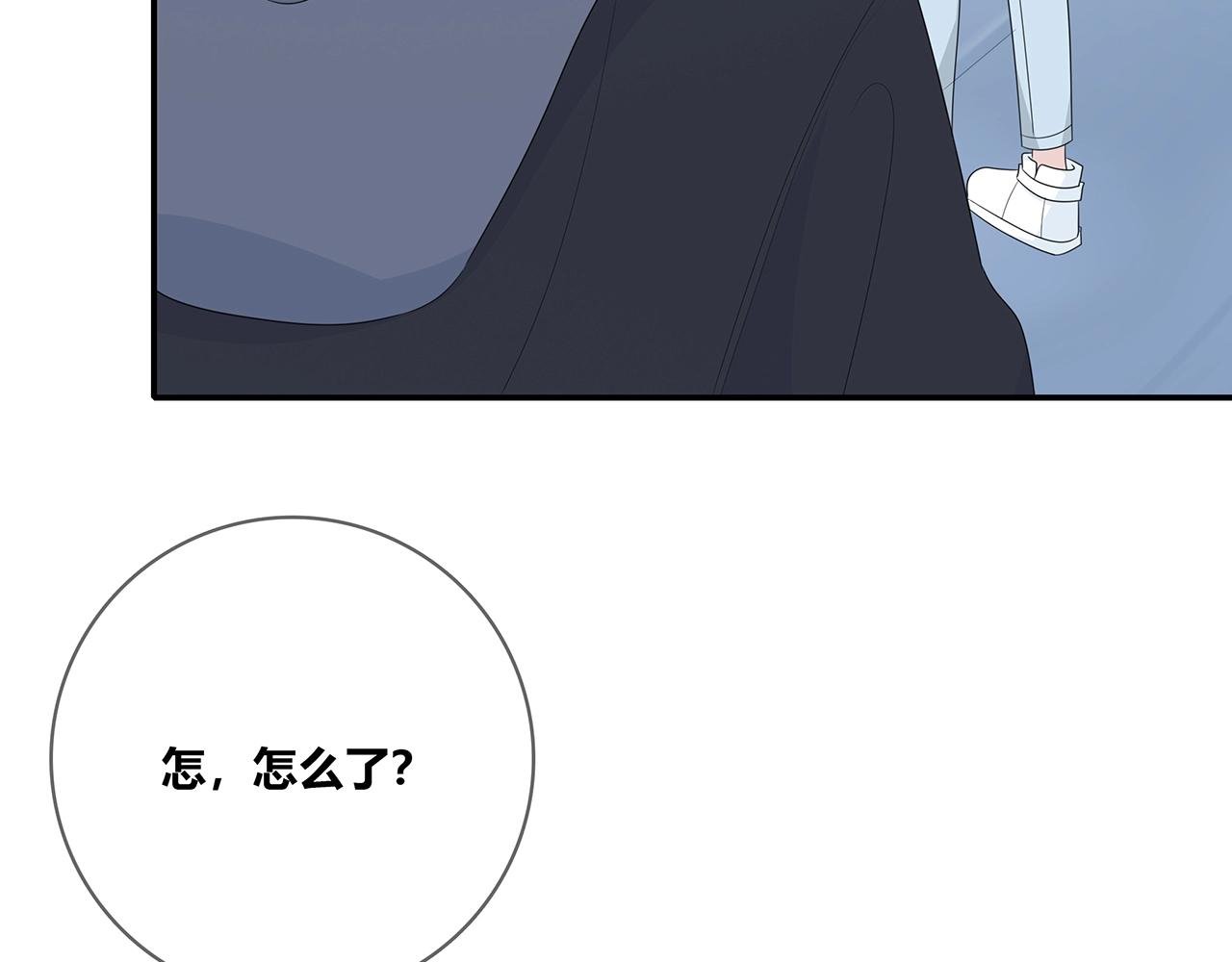 第116话 亲密接触