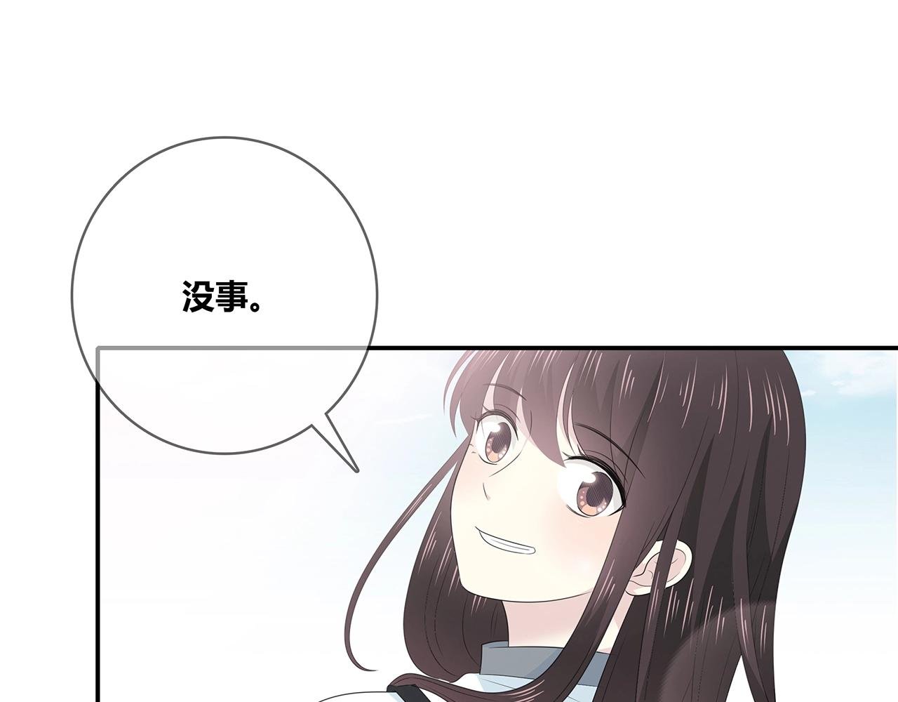第116话 亲密接触