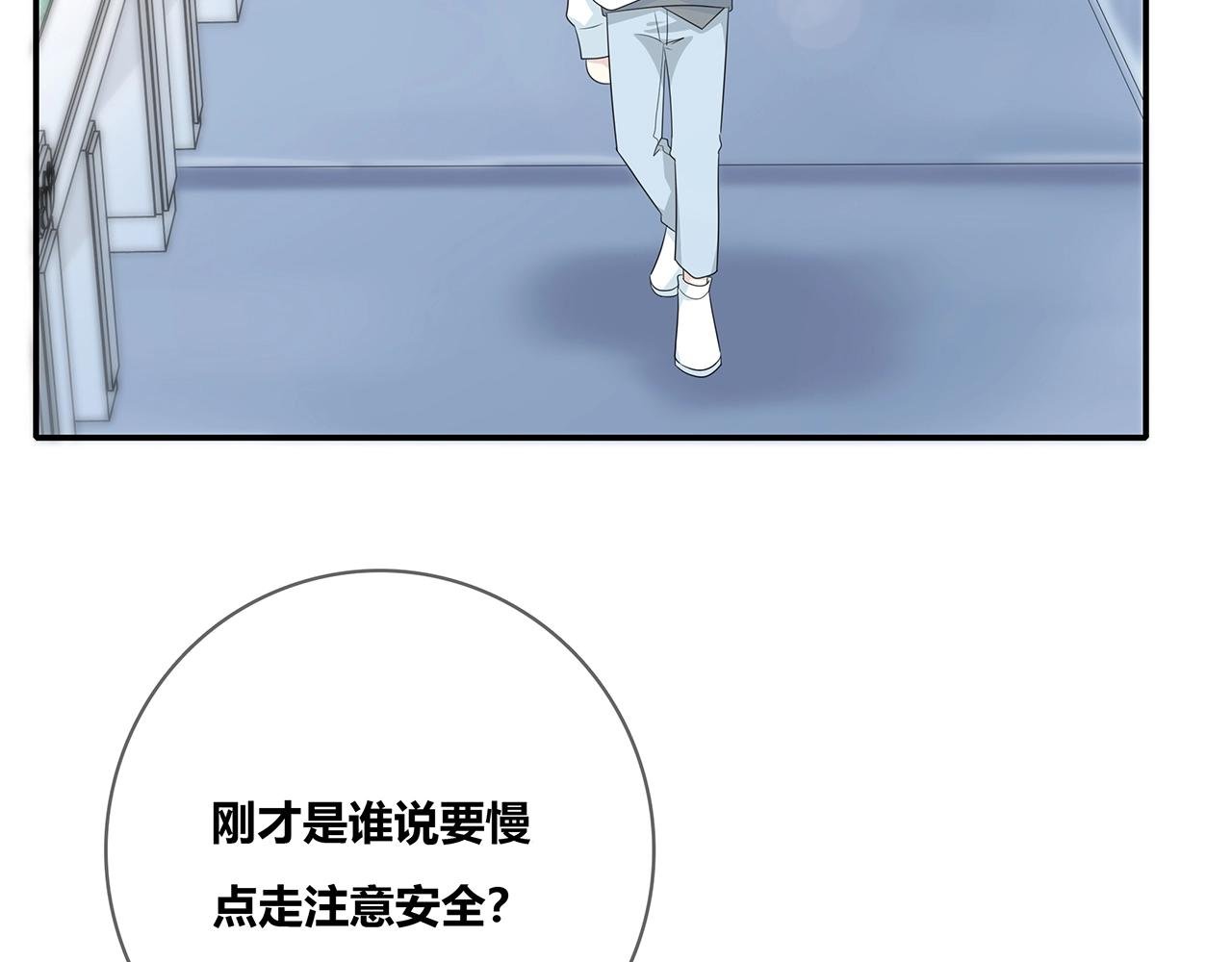 第116话 亲密接触
