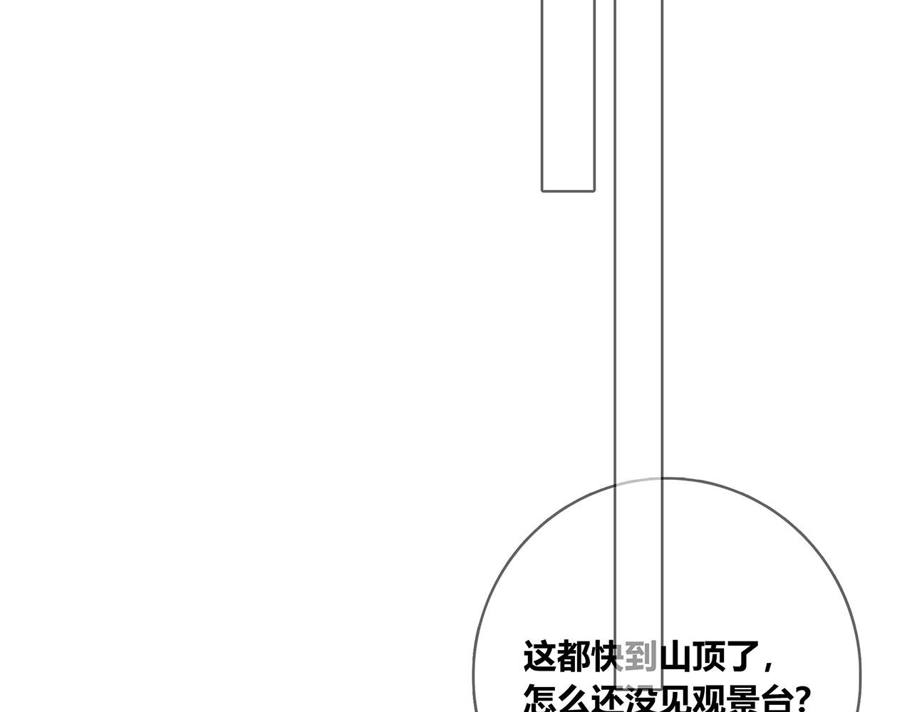 第116话 亲密接触