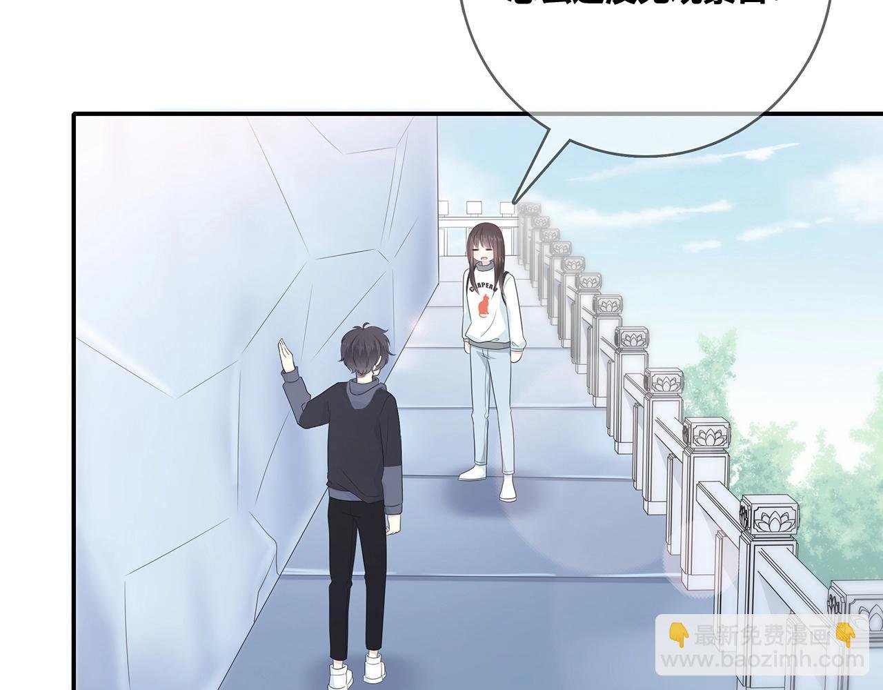 第116话 亲密接触