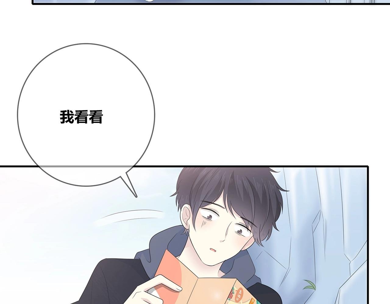 第116话 亲密接触