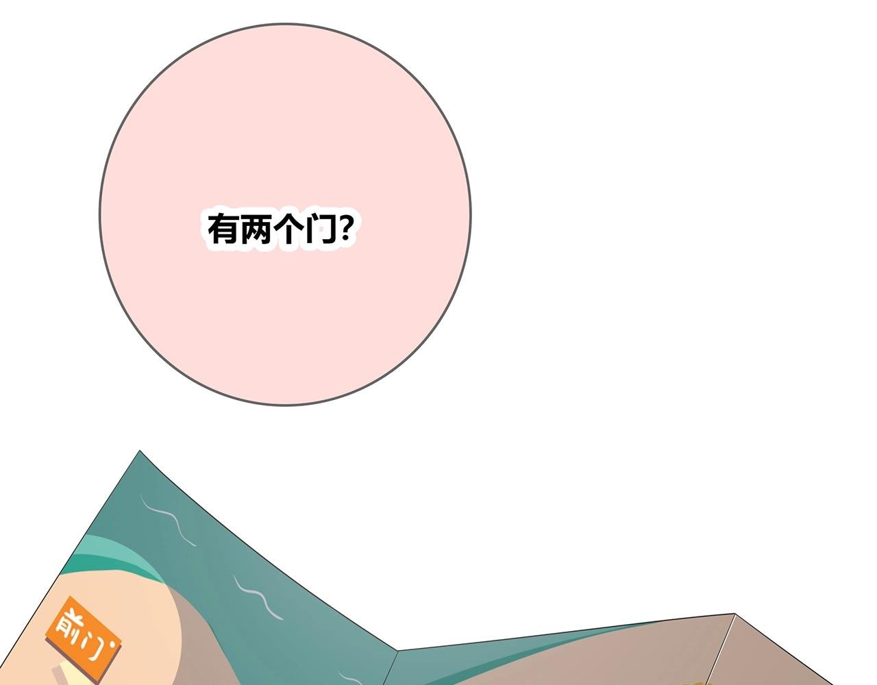 第116话 亲密接触